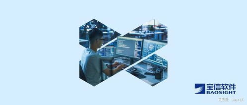 宝信软件携手SmartX，以超融合与分布式存储驱动宝武集团IT基础架构智能化升级